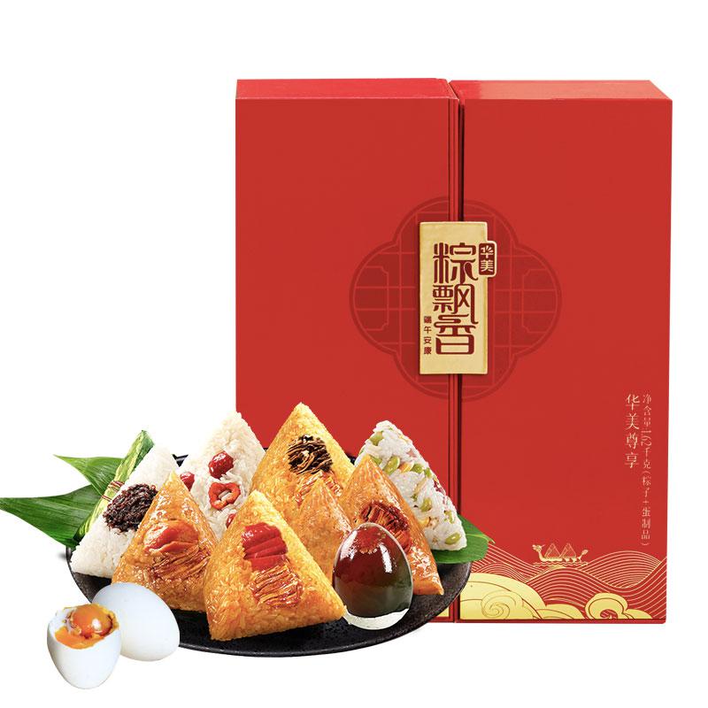 华美尊享1620g