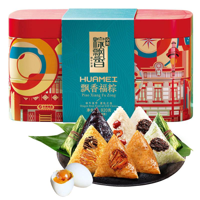 飘香福粽920g双层铁罐