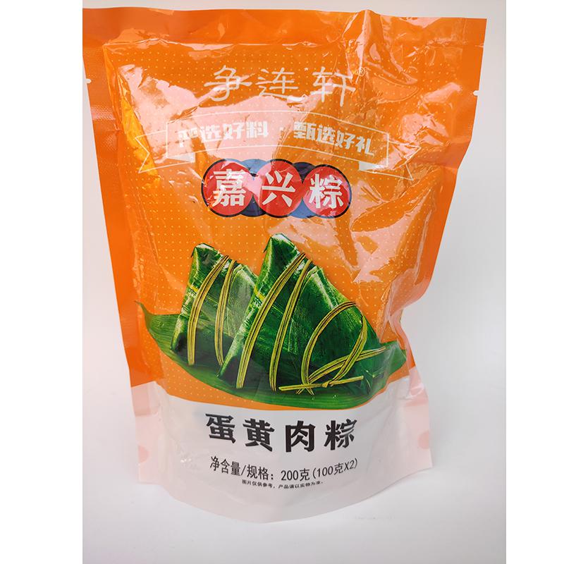 嘉兴蛋黄肉粽200g