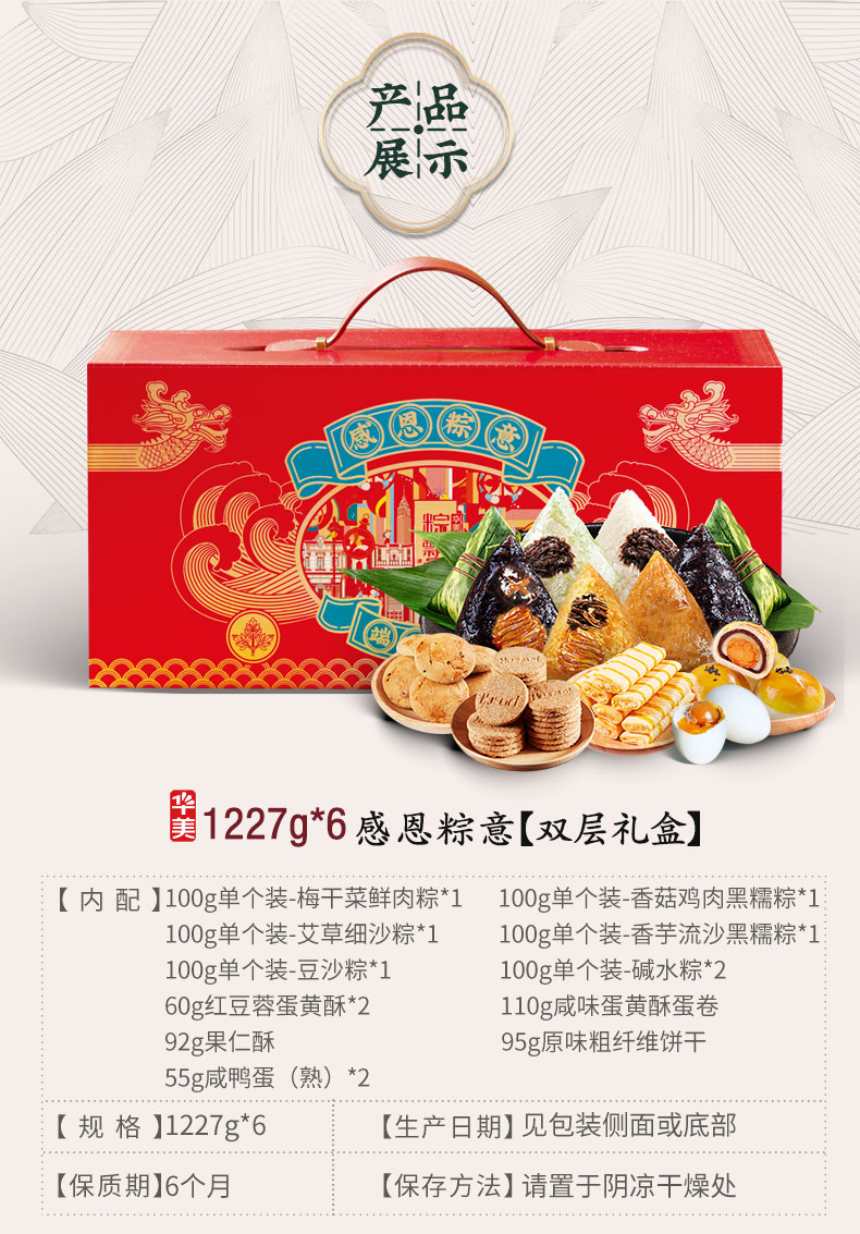 gezy-1.jpg